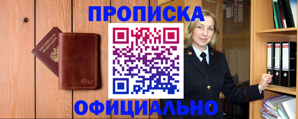миграционный учет в Ковдоре