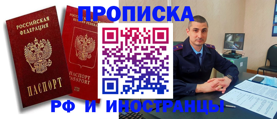 пропишу в квартире в Ковдоре