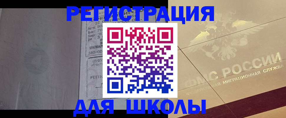 прописка в квартире в Ковдоре